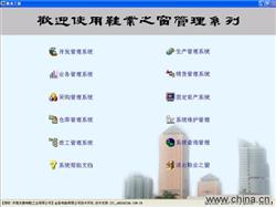 東莞市金音電腦公司 專(zhuān)業(yè)計(jì)算機(jī)系統(tǒng)服務(wù)，賦能企業(yè)數(shù)字化發(fā)展